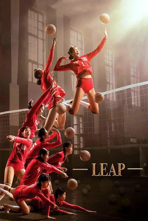 Poster Leap