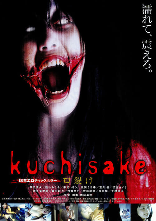 Kuchisake