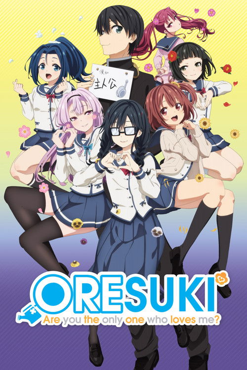 Pôster de ORESUKI: Are you the only one who loves me?
