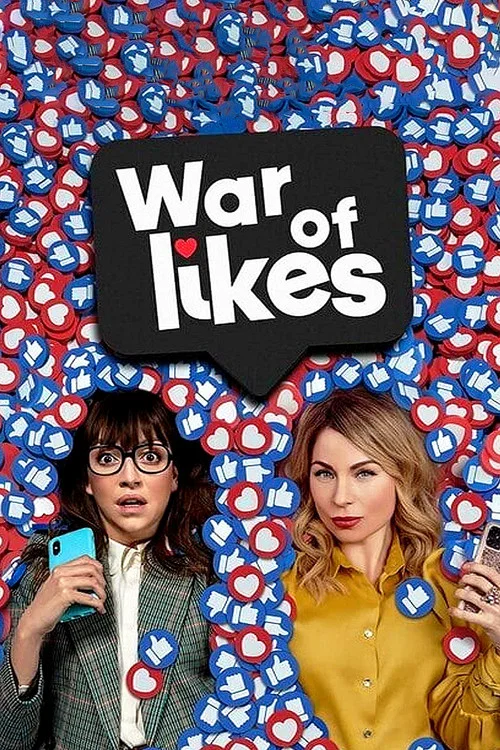Poster Guerra de likes
