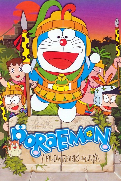 Doraemon: Nobita no Taiyô'ô densetsu