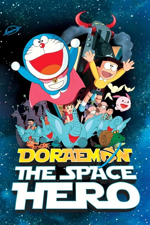 Doraemon: Nobita no Uchû kaitakushi
