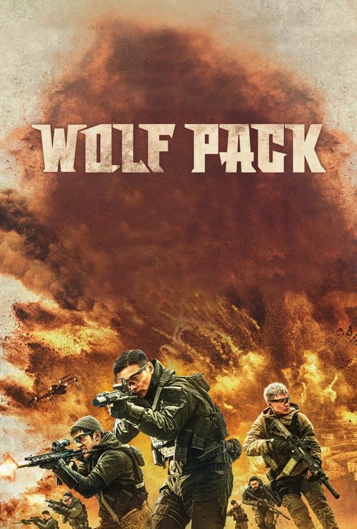 Poster Wolf Pack