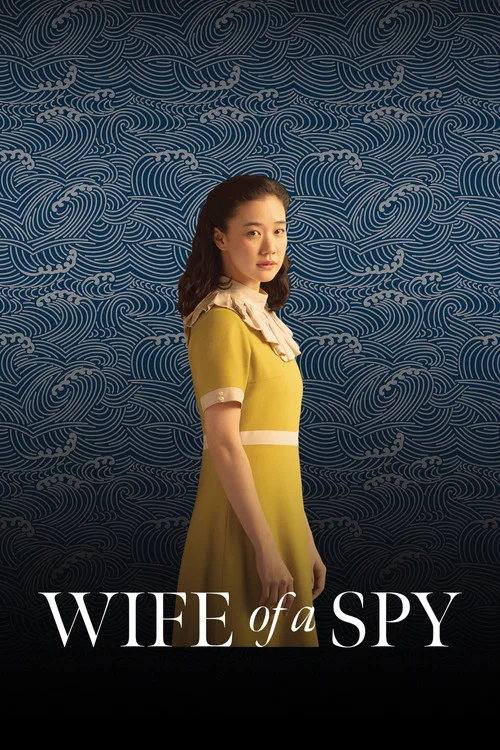 Poster Wife of a Spy