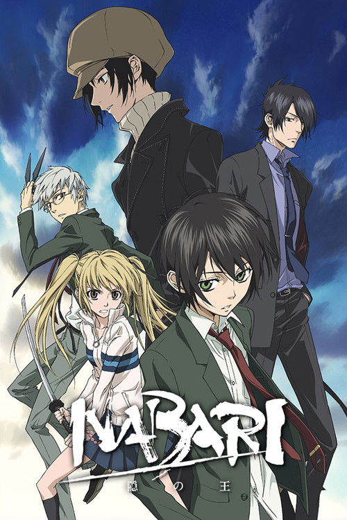Poster Nabari no Ou