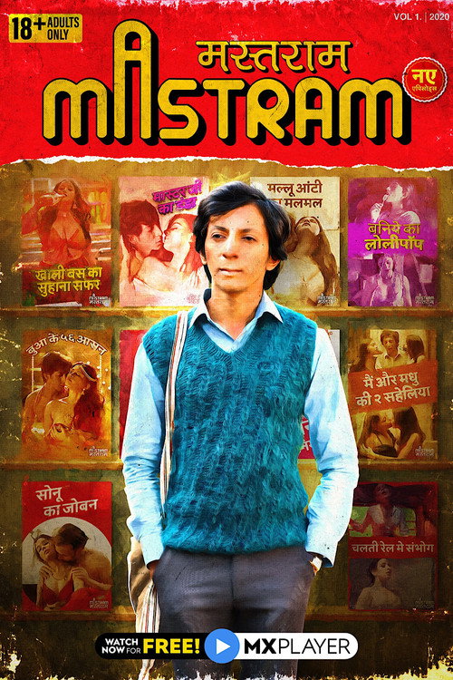 Pôster de Mastram
