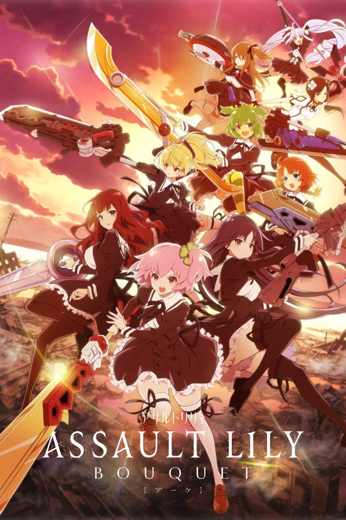 Poster Assault Lily: Bouquet