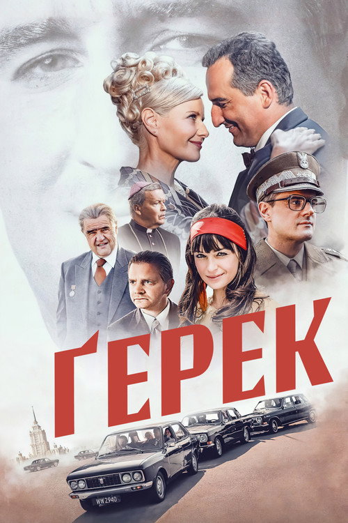 Poster Gierek