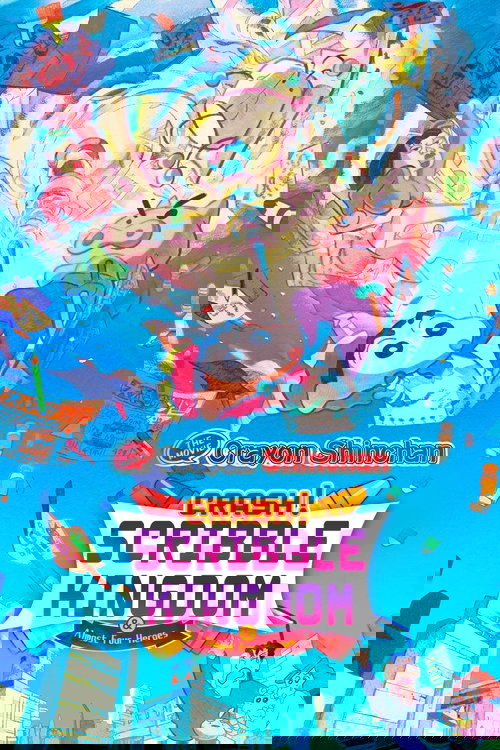 Eiga Crayon Shin-chan gekitotsu! Rakuga kingudamu to hobo yonin no yûsha