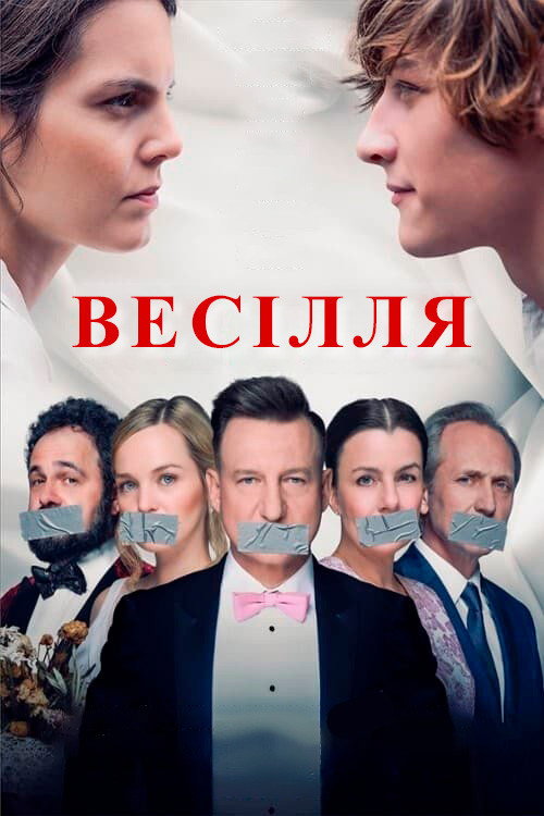Poster Wesele