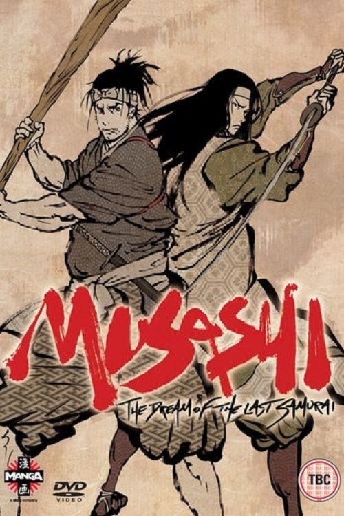 Miyamoto Musashi: Sôken ni haseru yume