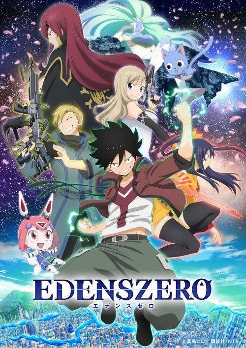 Pôster de Edens Zero