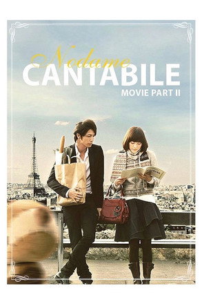 Nodame Cantabile Saishū Gakushō Kou-Hen
