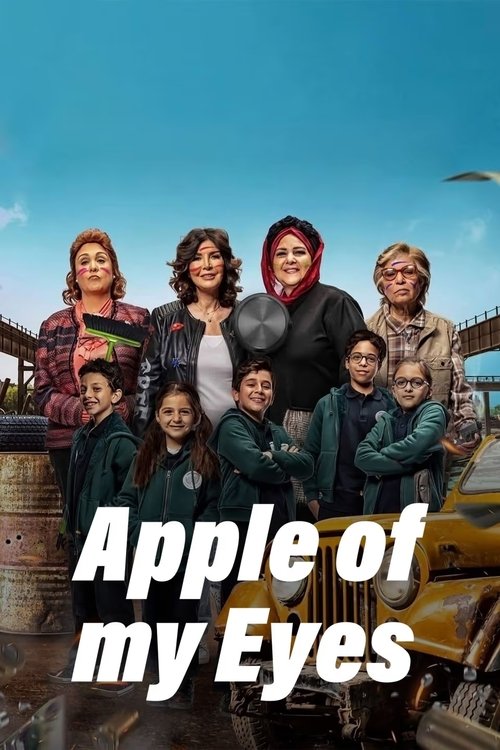 Poster Apple of My Eyes