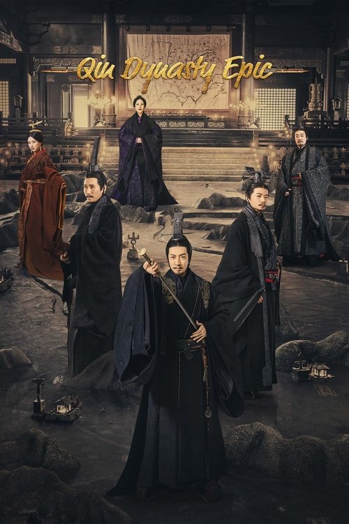 Da qin fu
