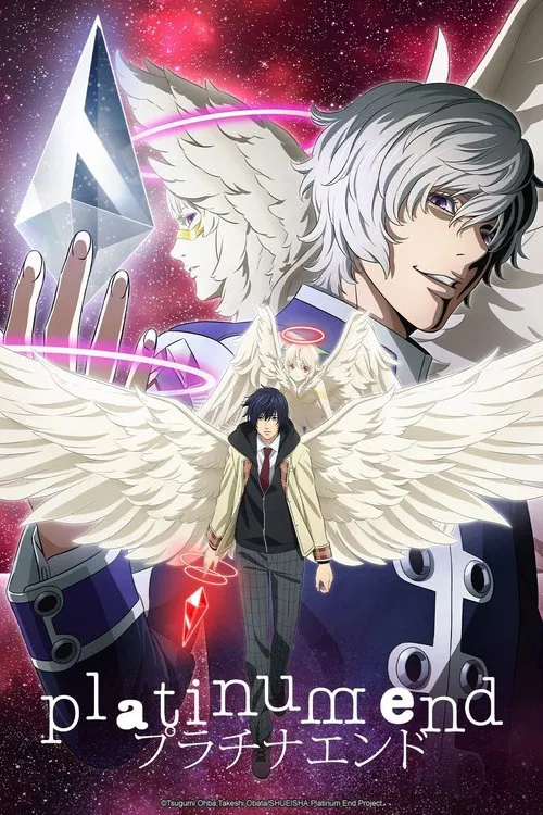 Pôster de Platinum End