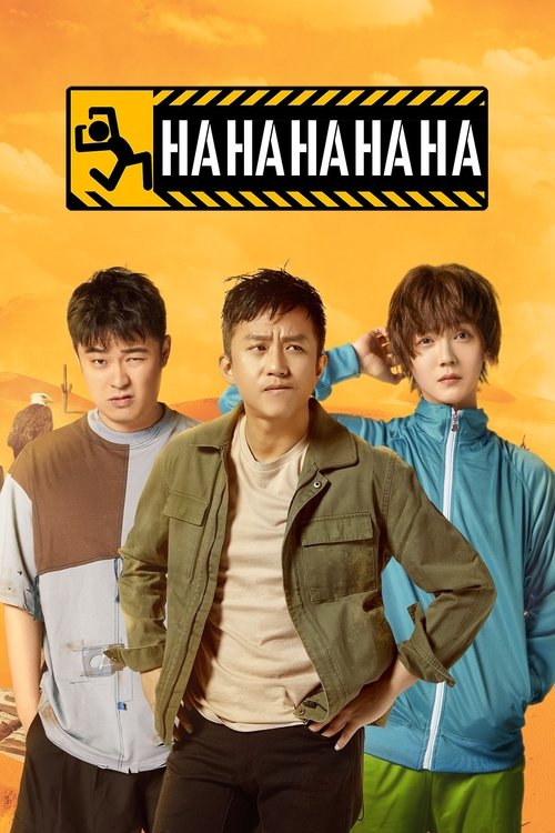 Ha Ha Ha Ha Ha