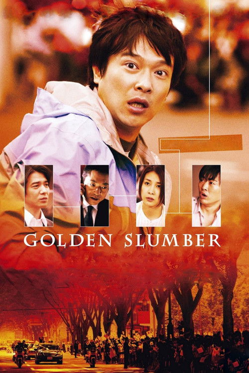 Golden Slumbers