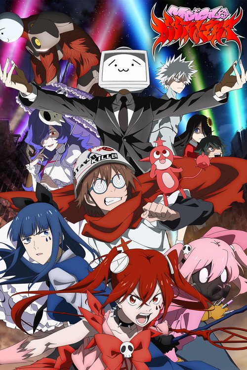 Poster Magical Destroyers