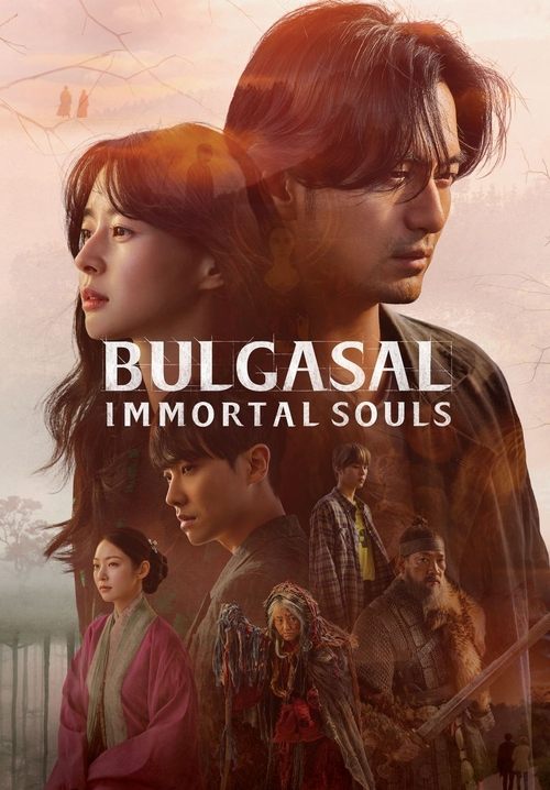 Pôster de Bulgasal