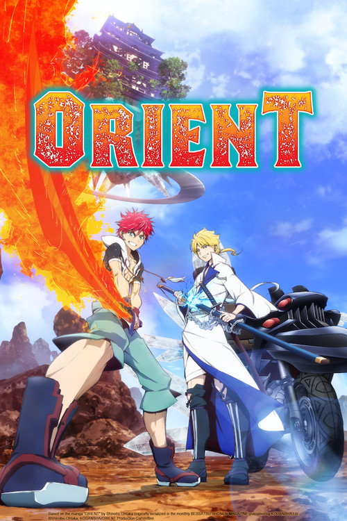 ORIENT