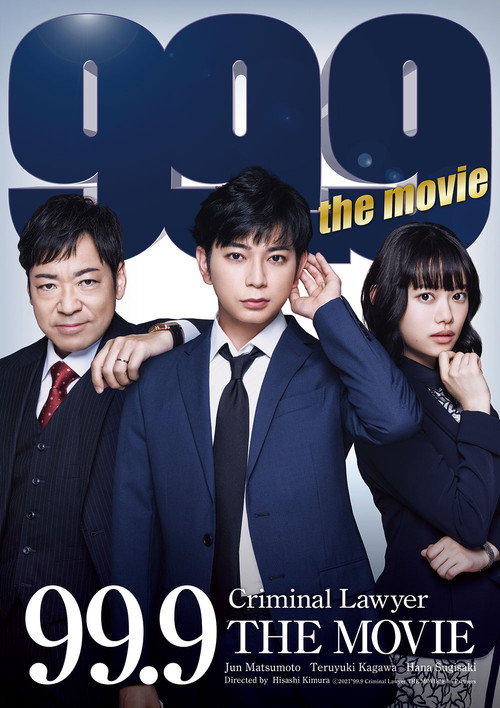 Poster 99.9 Criminal Lawyer: The Movie
