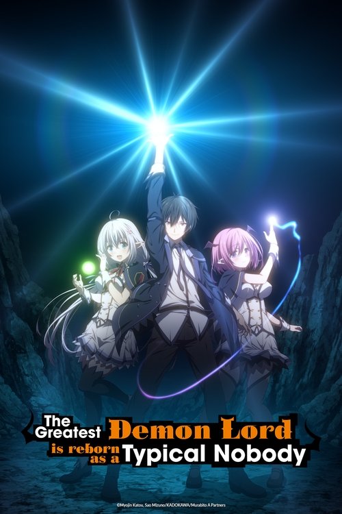 Pôster de The Greatest Demon Lord Is Reborn as a Typical Nobody