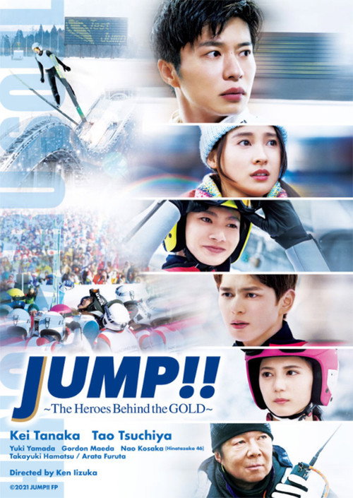 Poster Jump!! The Heroes Behind the Gold