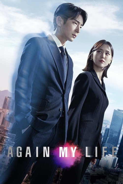 Pôster de Again My Life