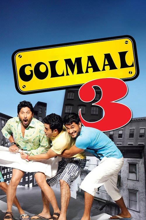 Poster Balamuc 3