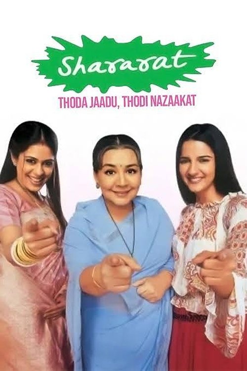 Shararat