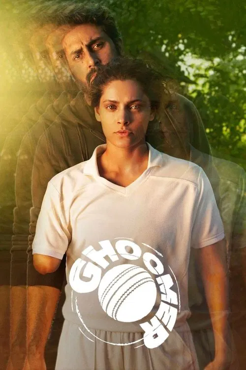 Poster Ghoomer