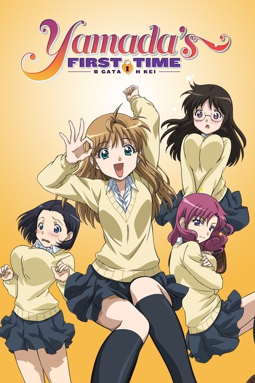 Pôster de B Gata H Kei: Yamada's First Time