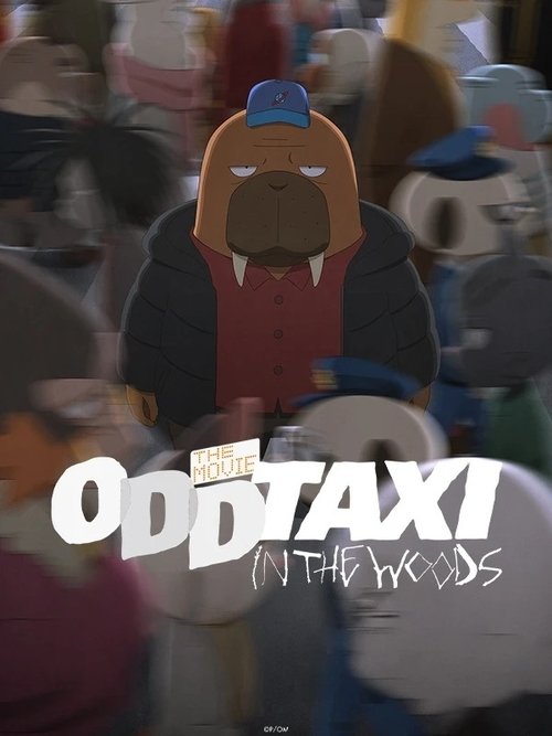 Eiga Odd Taxi: In the Woods