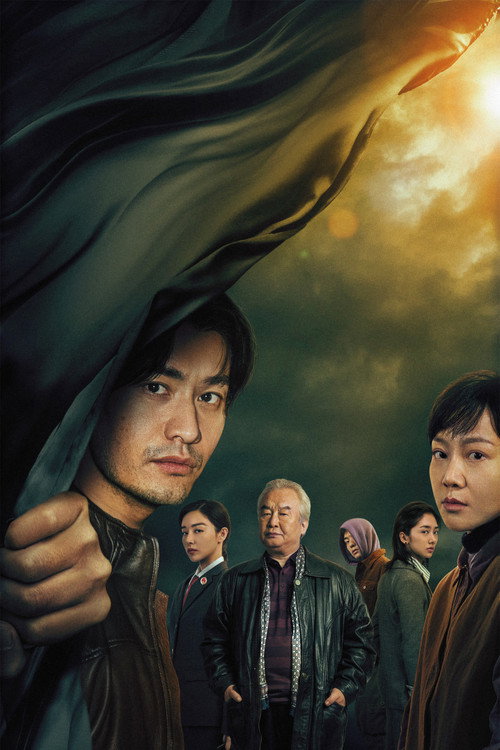 Poster Heart's Motive