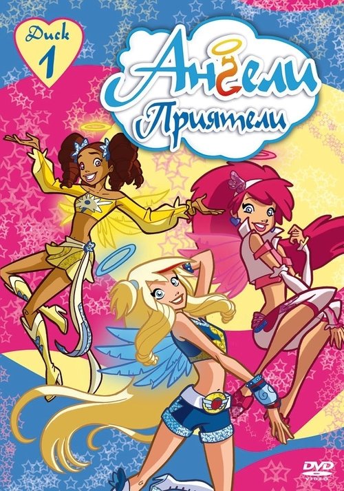 Angels, l'Alliance des Anges