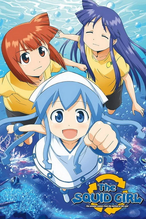 Poster The Squid Girl: The Invader Comes from the Bottom of the Sea!