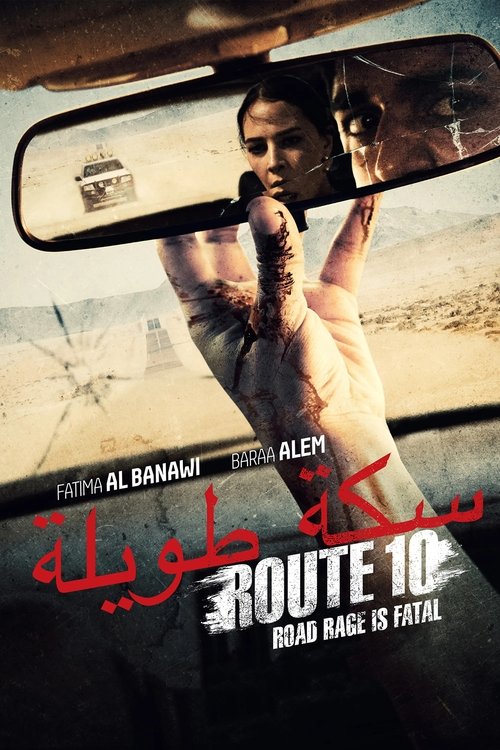 Poster Route 10