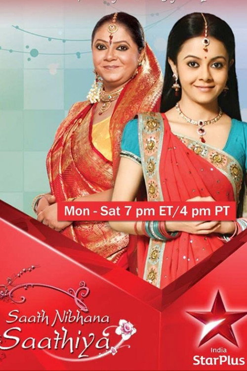 Pôster de Saath Nibhana Saathiya