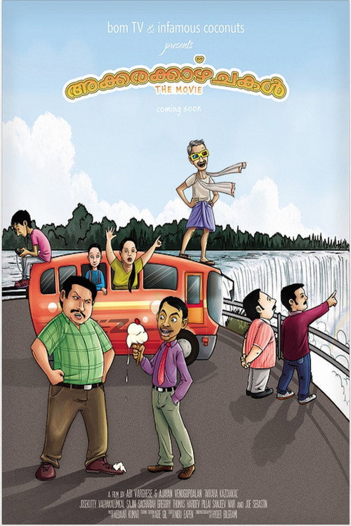 Akkarakazhchakal: The Movie