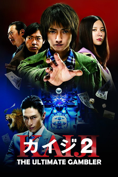 Poster Kaiji 2: The Ultimate Gambler