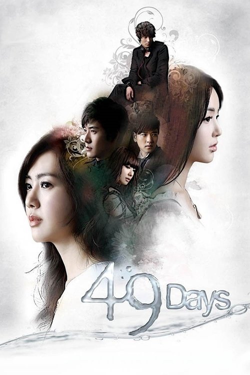 Pôster de 49 Days