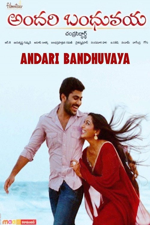 Andari Banduvaya