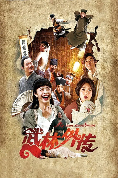 Poster My Own Swordsman