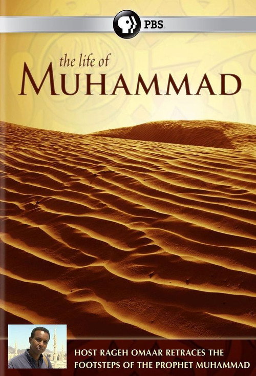Poster The Life of Muhammad