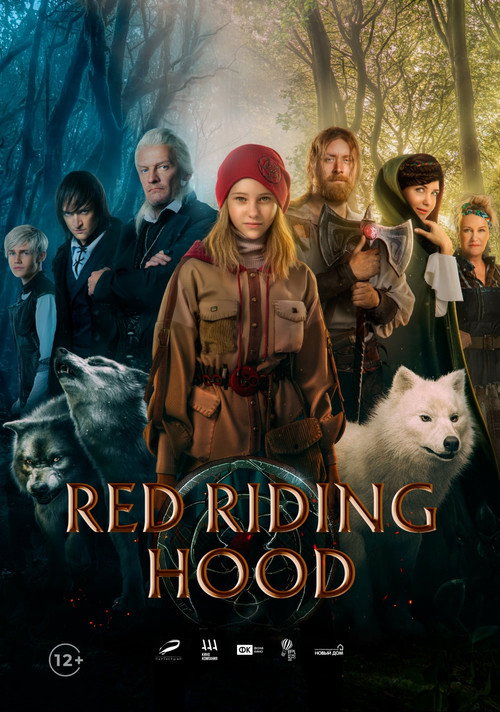 Little Red Riding Hood
