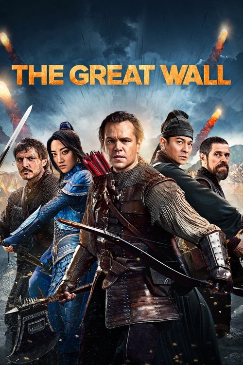 La Grande Muraille