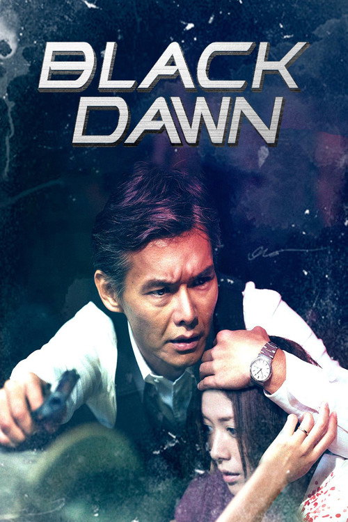 Gaiji Keisatsu