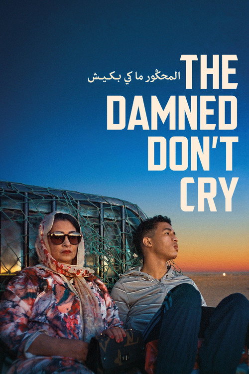 Poster The Damned Don't Cry