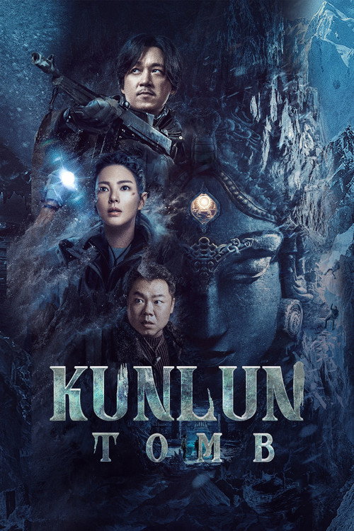Kun Lun shen gong